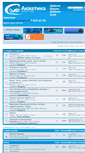 Mobile Screenshot of forum.scuba-divers.ru